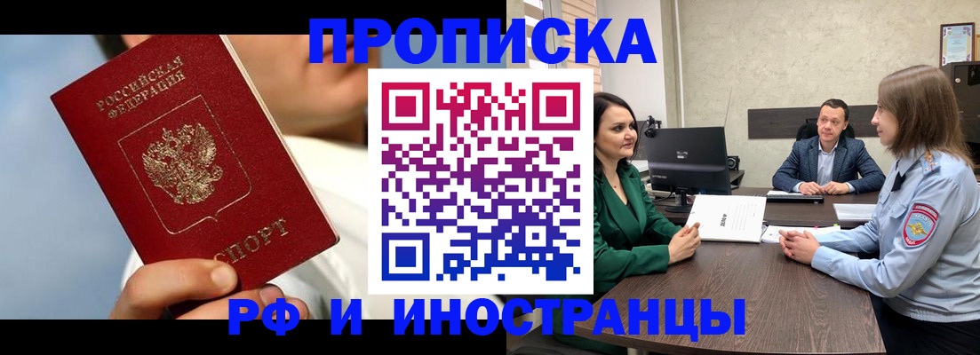 временная регистрация адрес в Нижнем Тагиле